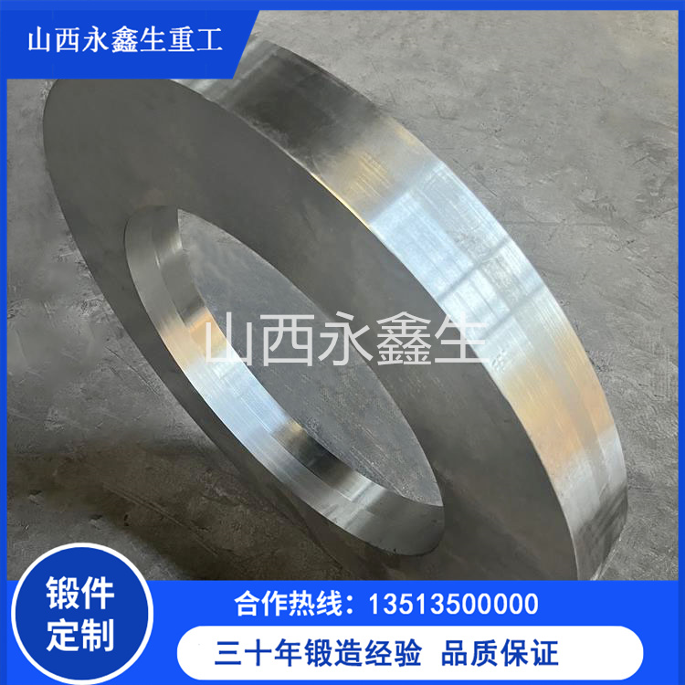 滑轉子鍛件