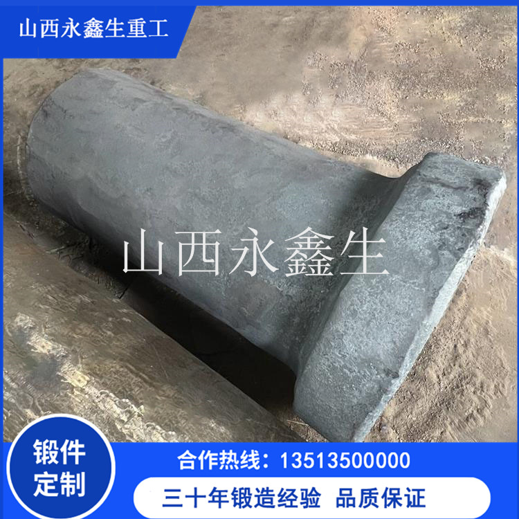 鍛造20SiMn主軸鍛件