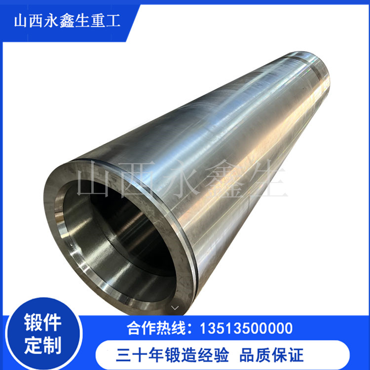 排水管鍛造件