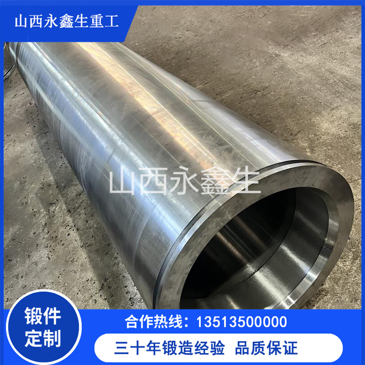 鍛造排水管鍛件