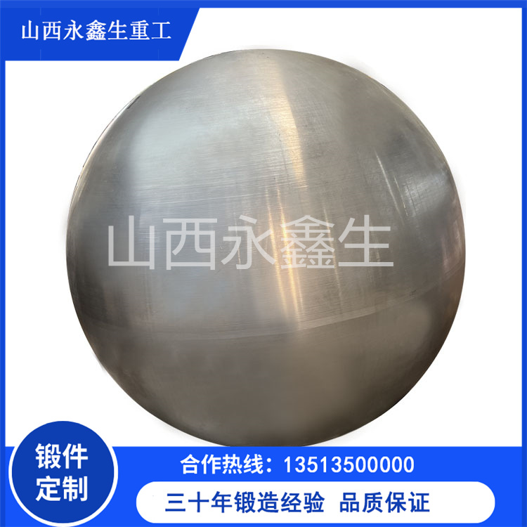 球閥左右體鍛造件