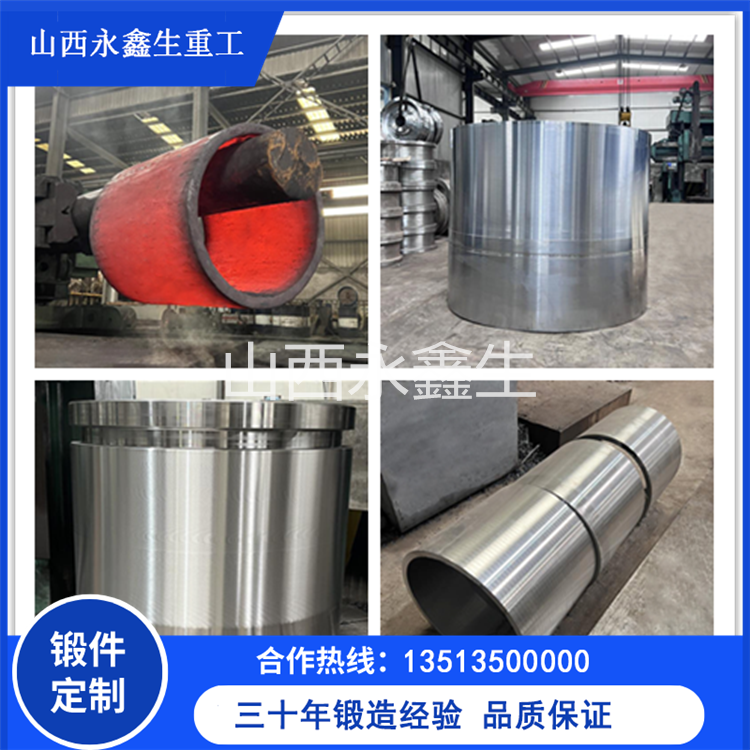 SAE-4140和SAE-4130材質(zhì)鍛件區(qū)別
