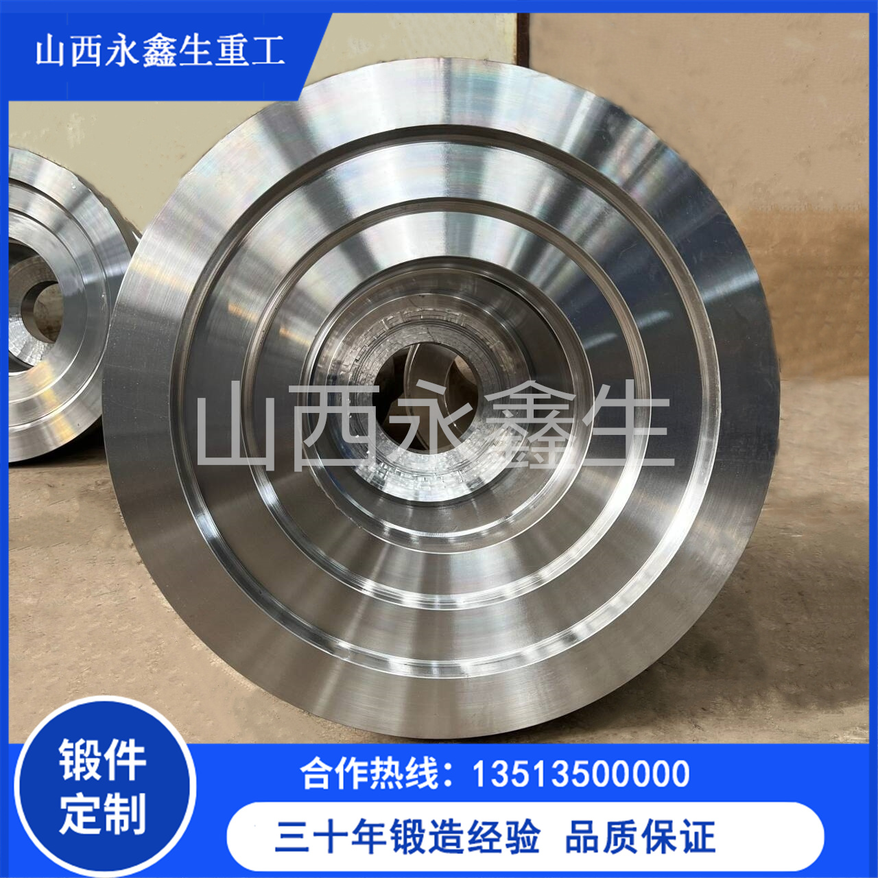 焦?fàn)t車輛設(shè)備用鍛造件