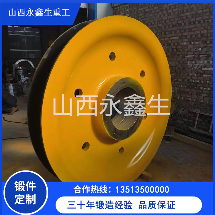鍛打繩輪