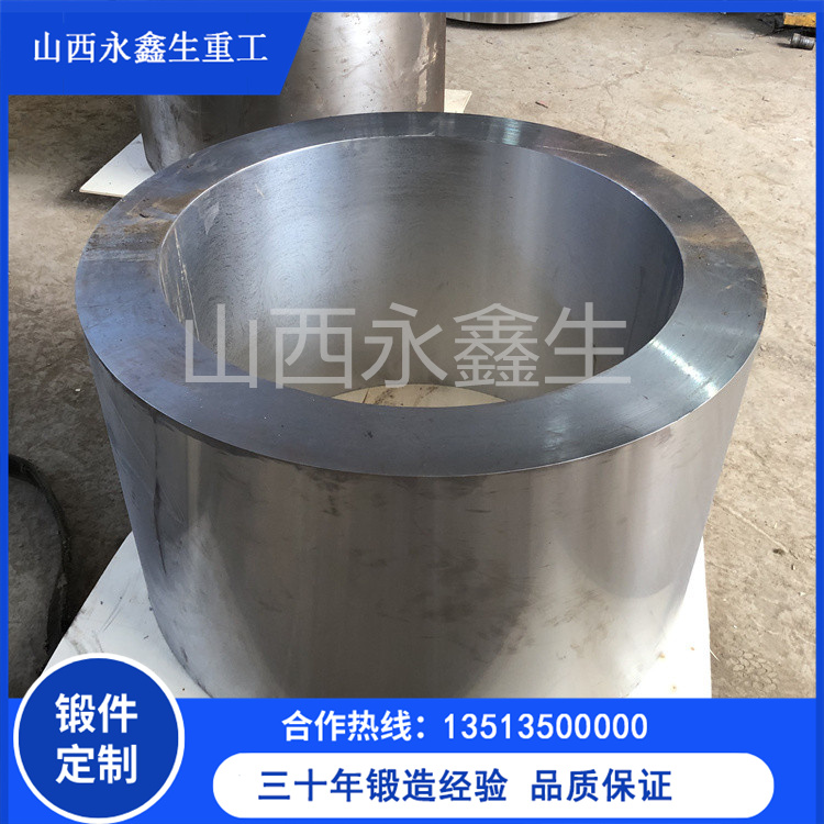 鍛造45#出料筒鍛件 