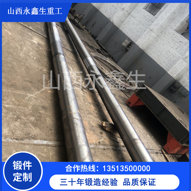 H13擠壓桿鍛件