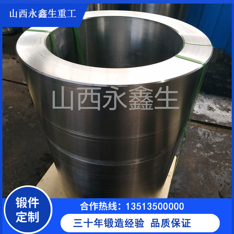 活塞缸鍛件