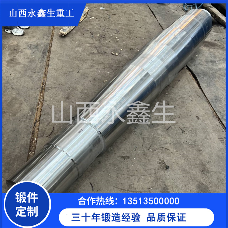 鍛造液壓機(jī)立柱鍛件