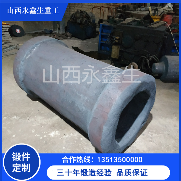 鍛造擠壓筒更換套鍛件