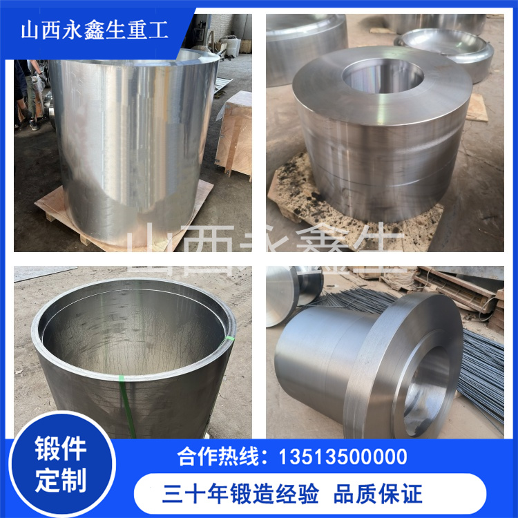 20SiMn鍛件
