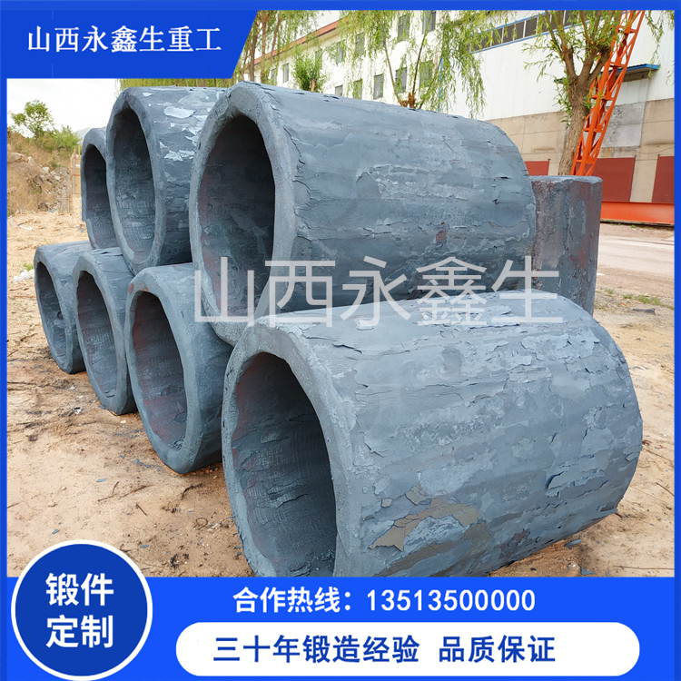 5CrNiMo容器套鍛造件