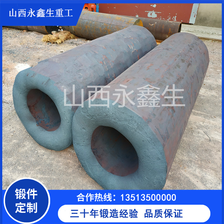 4130鍛筒鍛造件