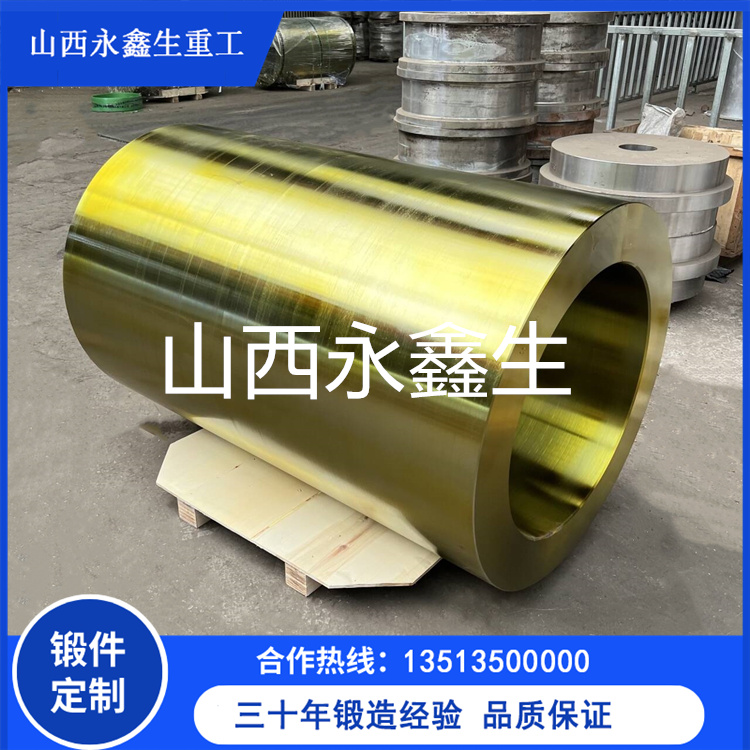 Q345高壓鍛管鍛件