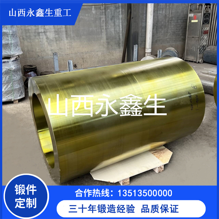  Q355長接管鍛件 