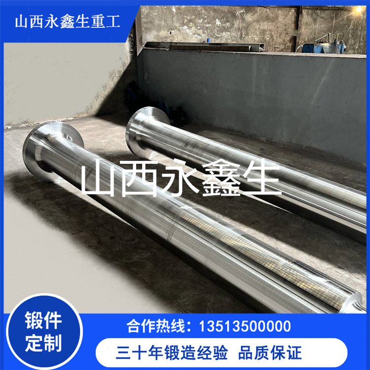鍛件 鍛件