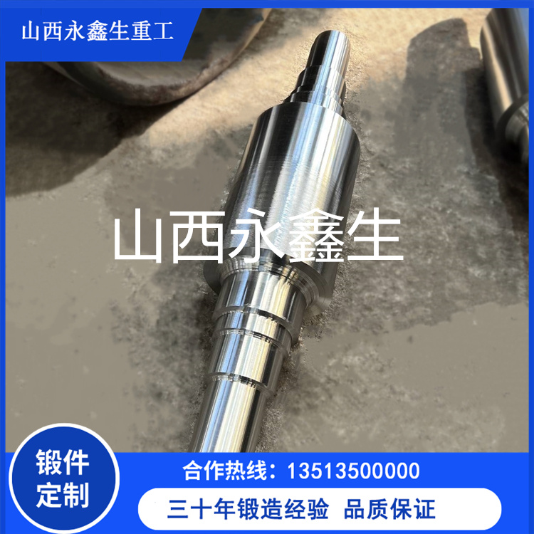 轉子鍛件