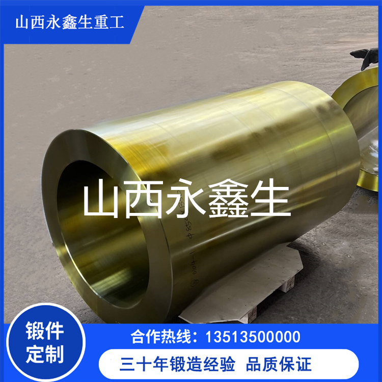 輥身鍛造件