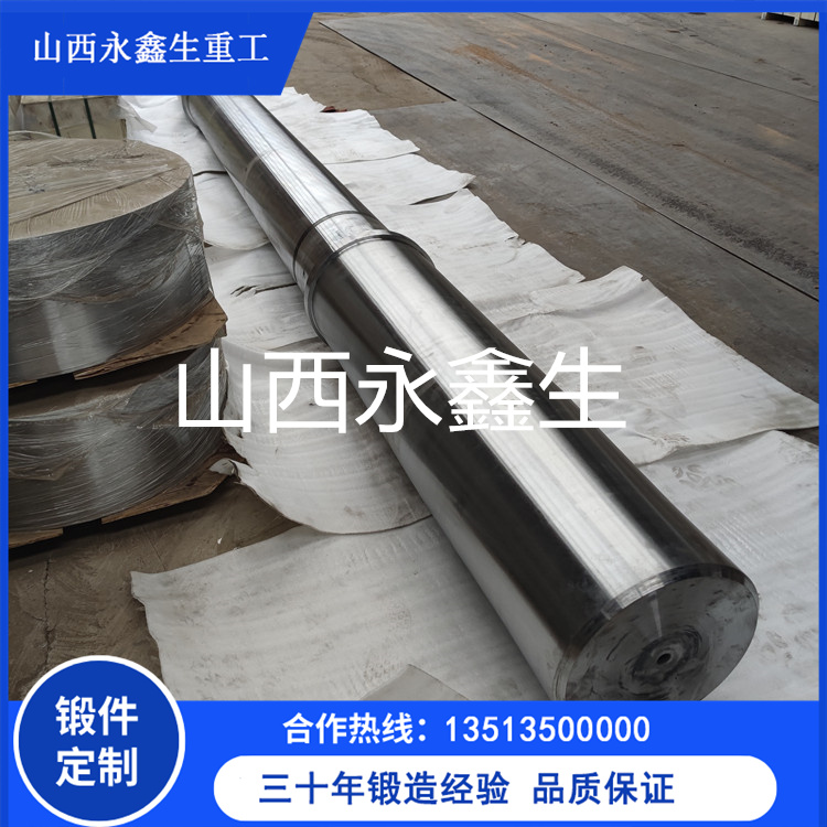成型輥鍛件