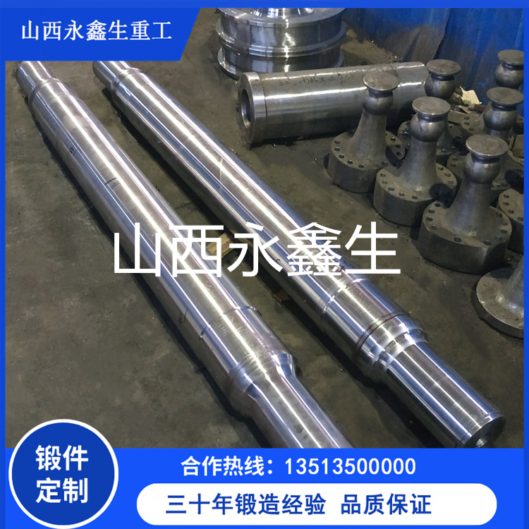 成型輥鍛件