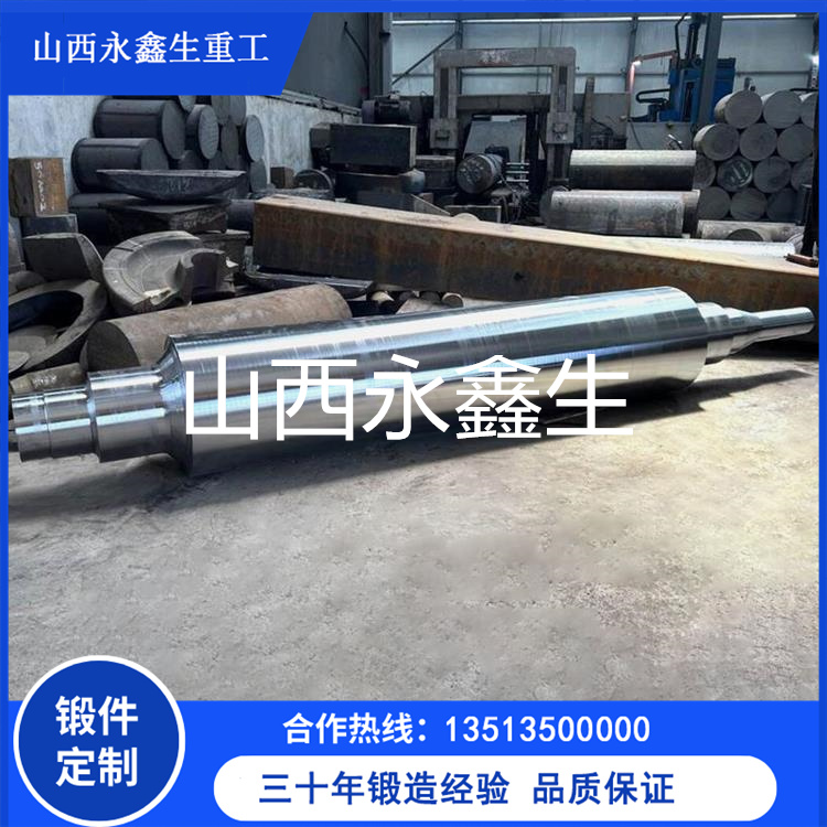 接力軸