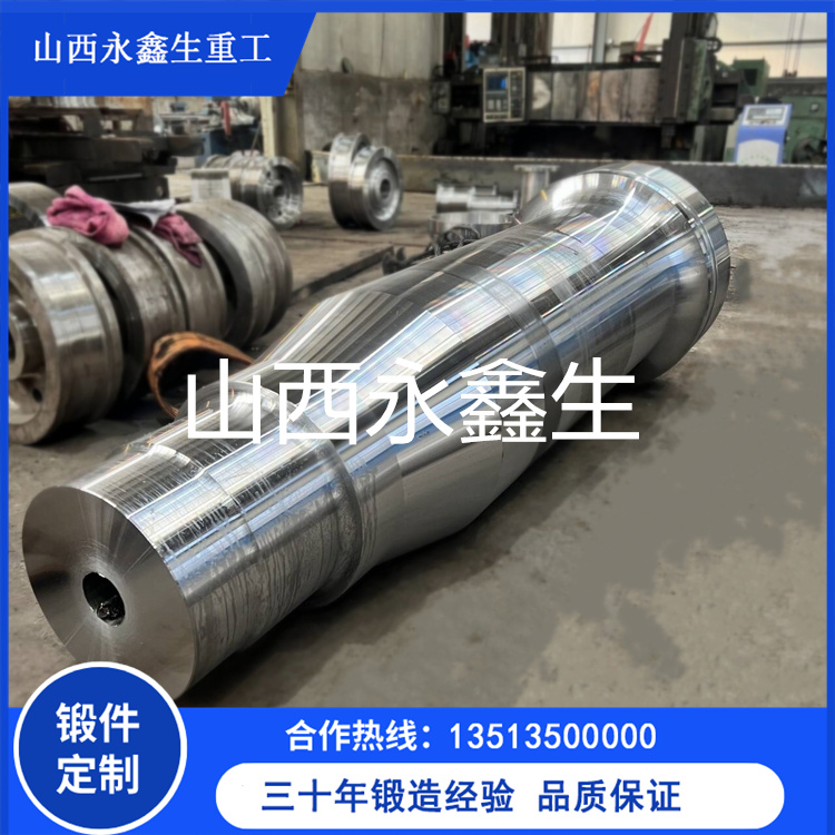 聯(lián)軸器鍛件