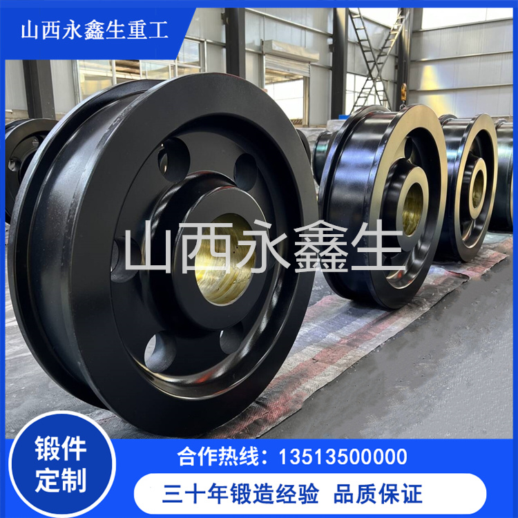 重型回轉窯輪帶鍛件