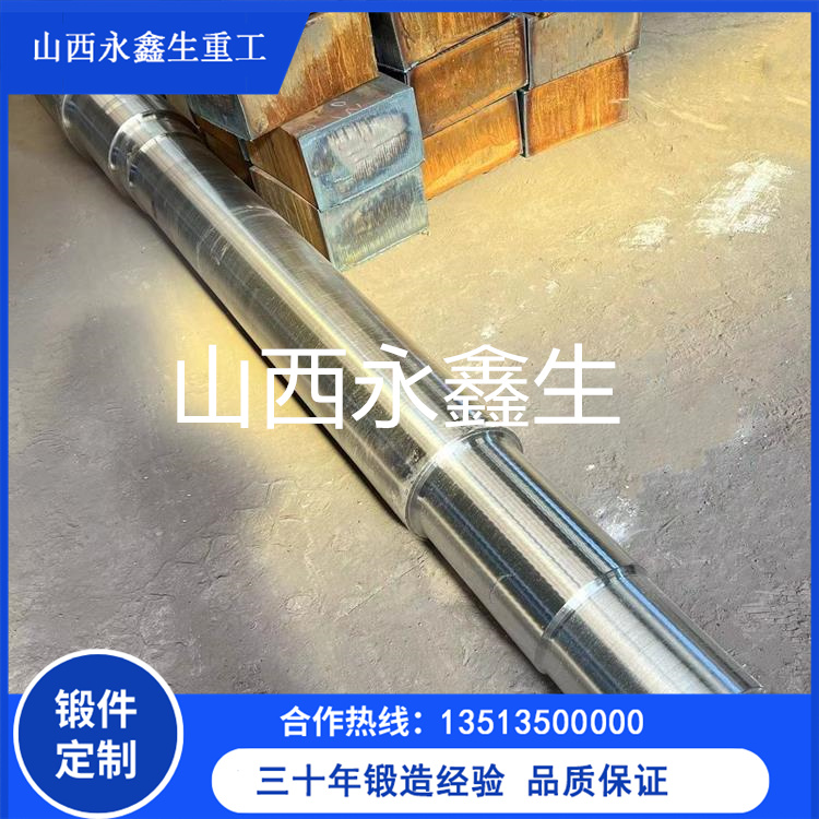 滾筒傳動軸