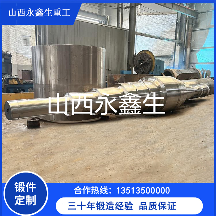 2205壓縮機轉子鍛件