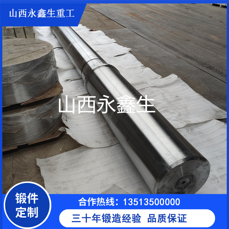 聯軸節舵桿