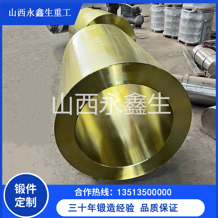 鍛造鑄管模