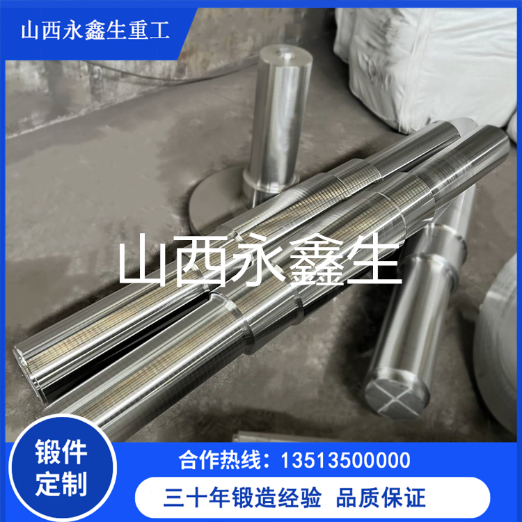 鍛造主動(dòng)輥軸鍛件