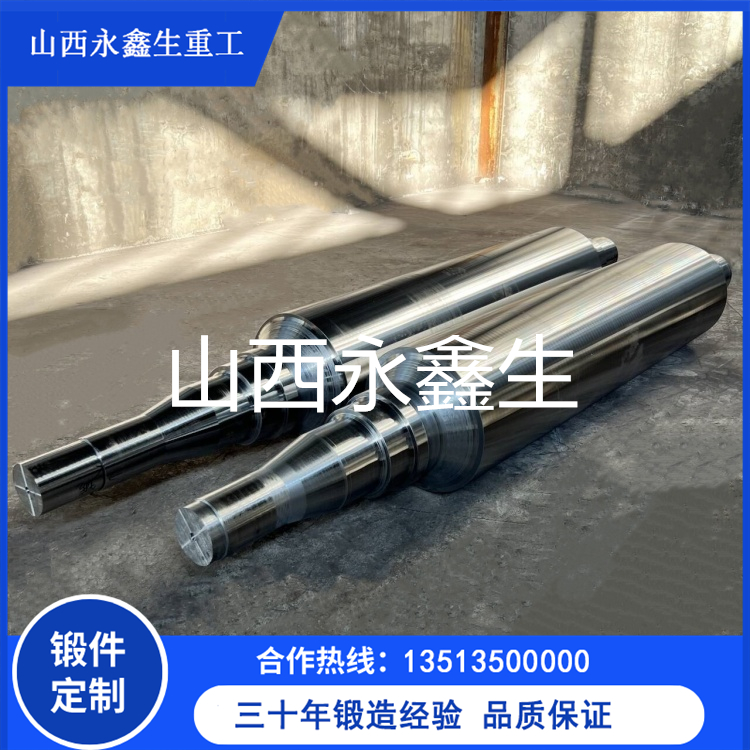 搖臂軸鍛件