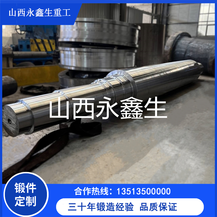 水泥破碎機(jī)鍛件