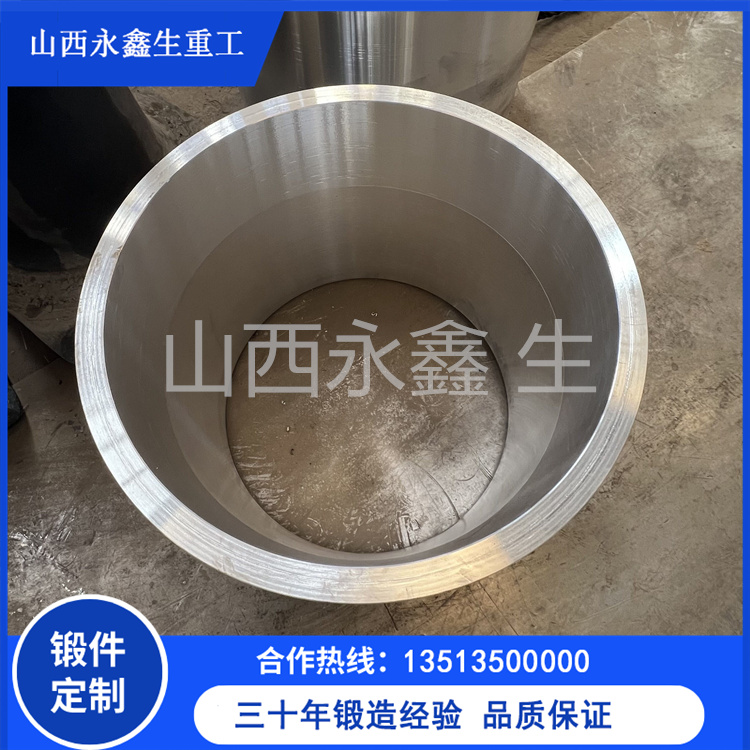鍛造內齒圈襯套