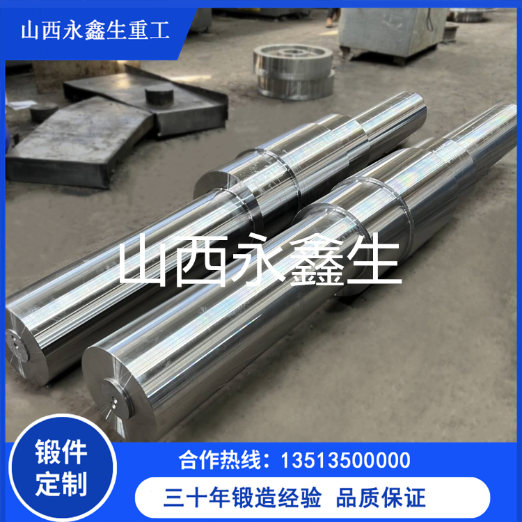 氣輪機(jī)大軸鍛件
