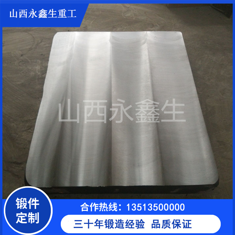 鍛造模板鍛件
