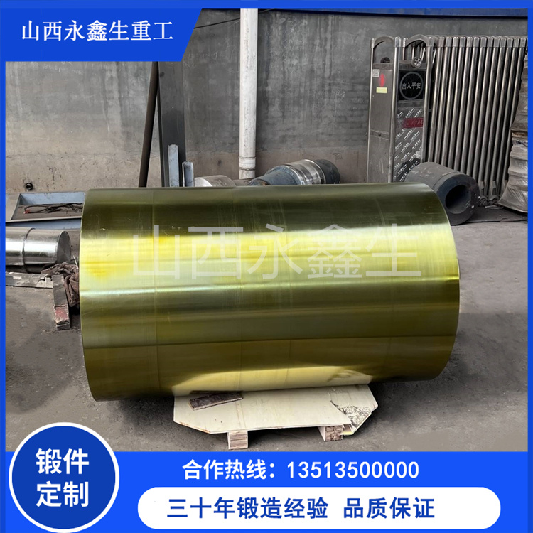 鍛造對(duì)輥制砂機(jī)輥皮鍛件