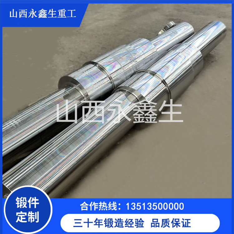 破碎機轉子主軸鍛件