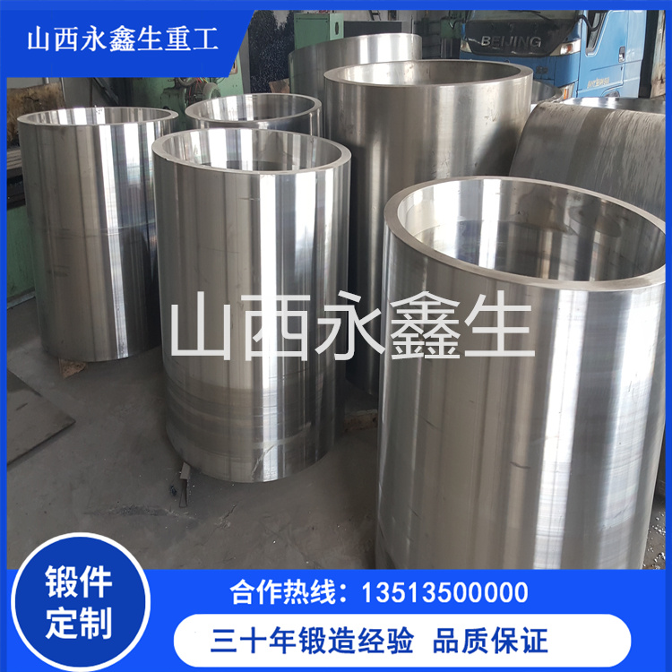 H13模具鋼鍛件
